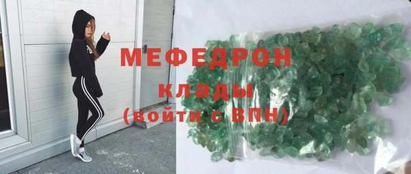 MDMA Premium VHQ Володарск