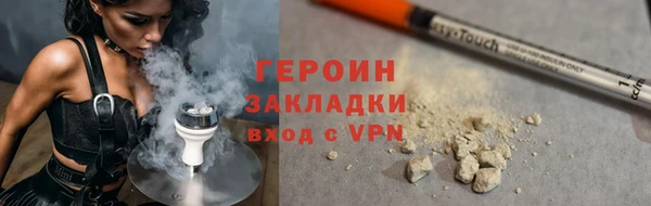 MDMA Premium VHQ Володарск