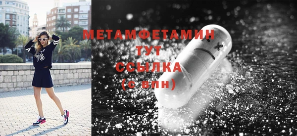 COCAINE Волоколамск