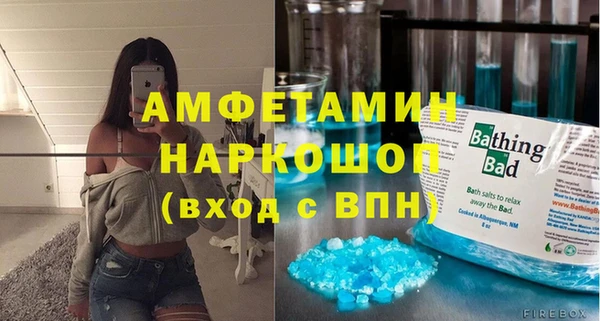 MDMA Premium VHQ Володарск