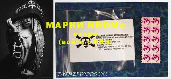 MDMA Premium VHQ Володарск