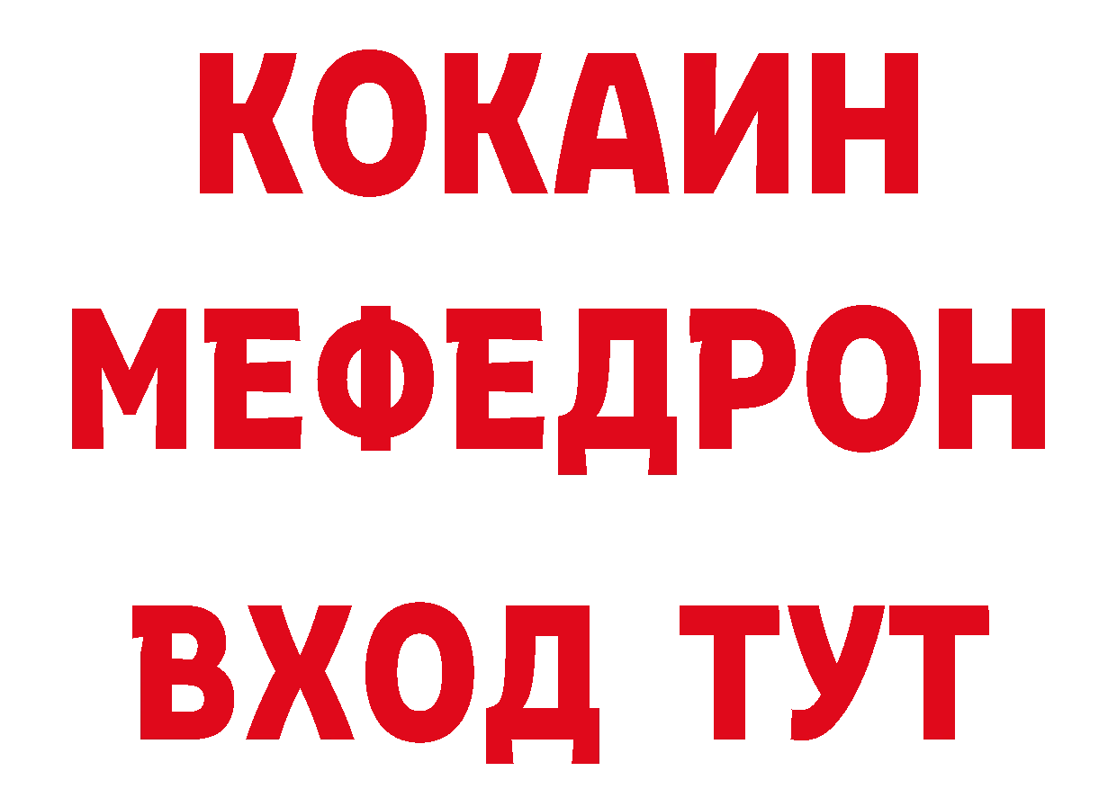 Бутират оксибутират зеркало мориарти ОМГ ОМГ Рыбное