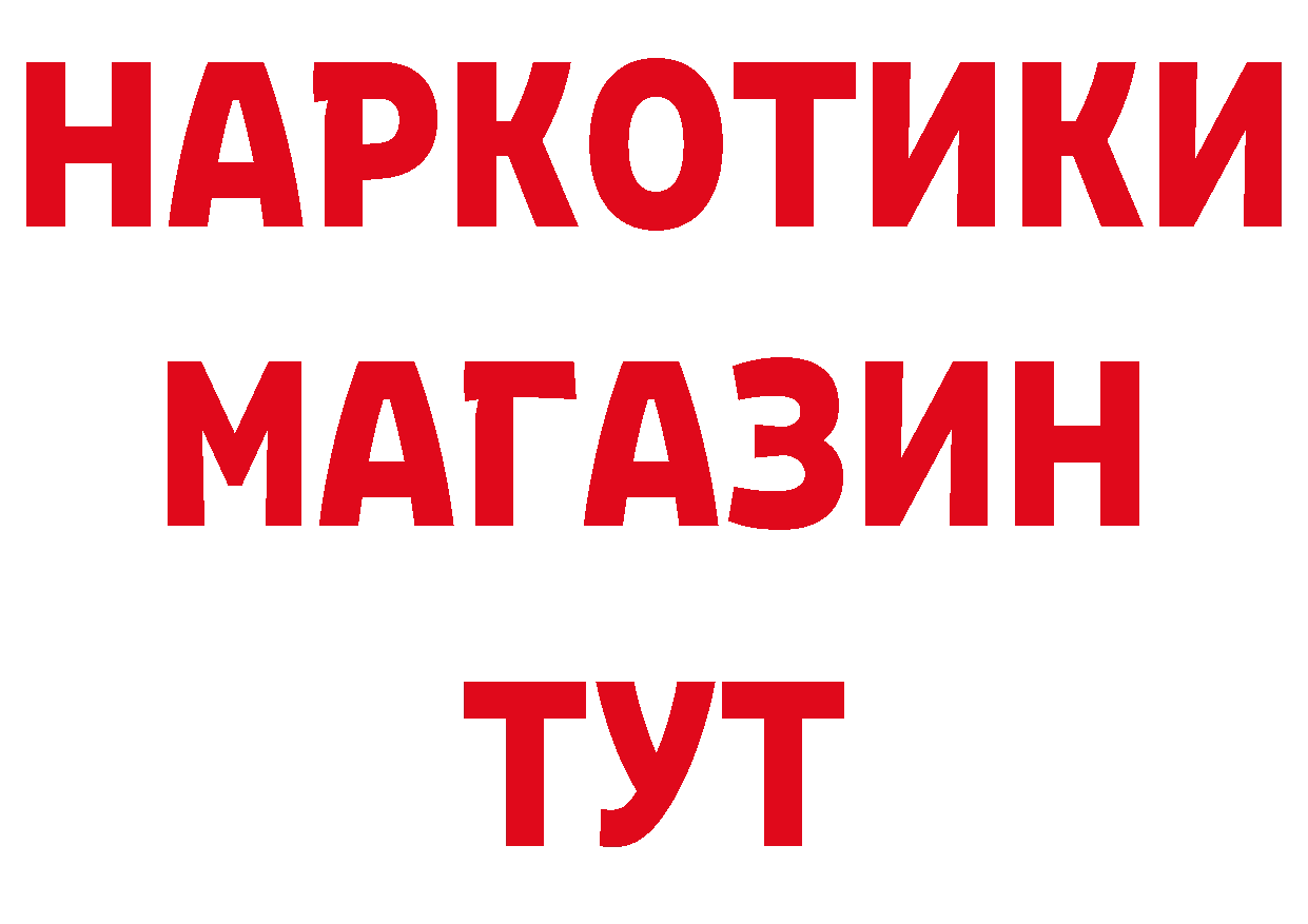 ЭКСТАЗИ Дубай зеркало площадка МЕГА Рыбное