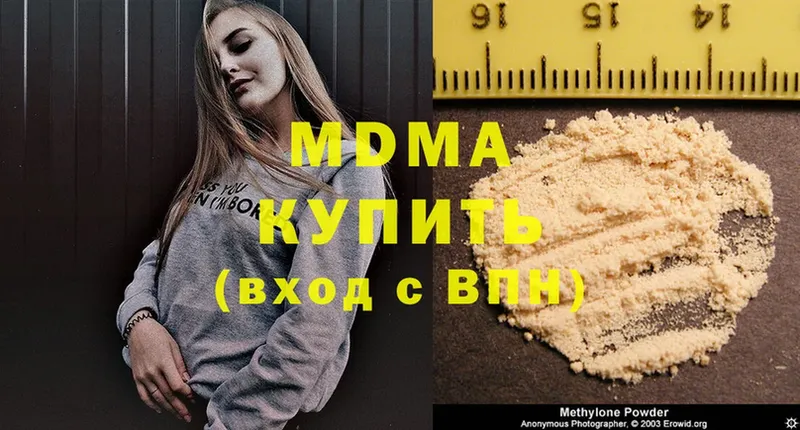 МДМА Molly  гидра маркетплейс  Рыбное 